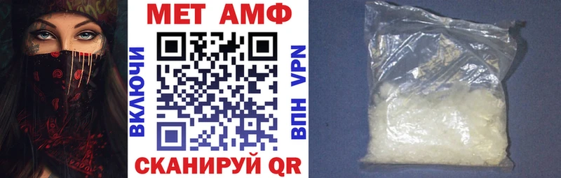 АМФЕТАМИН Розовый  сколько стоит  Пермь 
