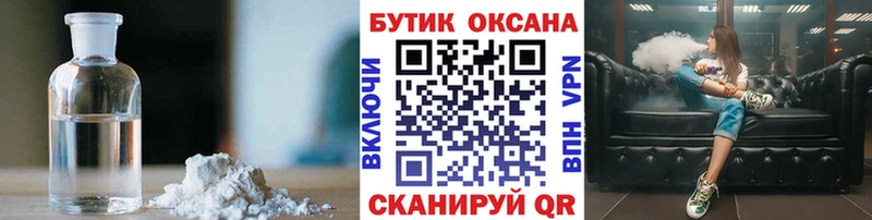 Бутират 1.4BDO  мориарти как зайти  Пермь 
