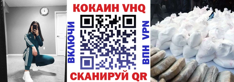COCAIN Колумбийский  Пермь 