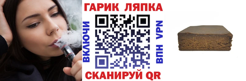 как найти закладки  Пермь  ГАШИШ гарик 