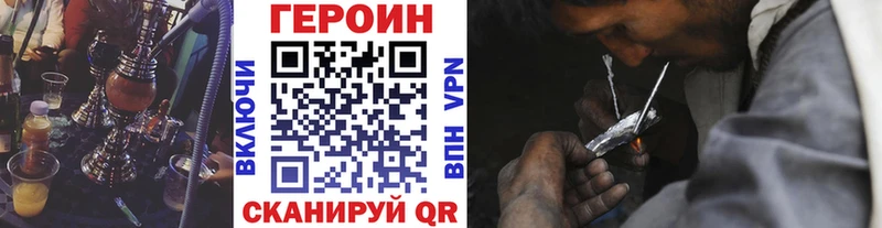 ГЕРОИН белый  хочу наркоту  Пермь 