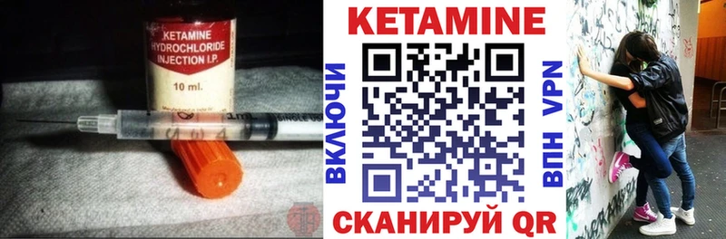 МЕГА как зайти  Пермь  Кетамин VHQ 
