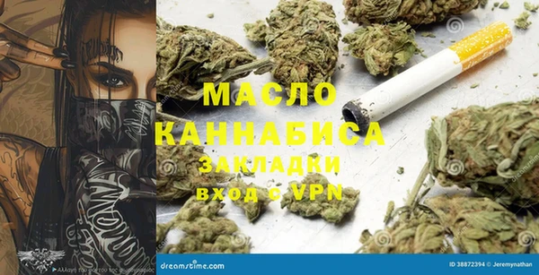 мяу мяу мука Алексеевка