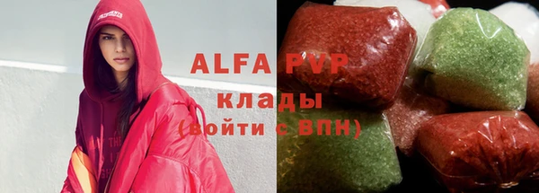 COCAINE Надым