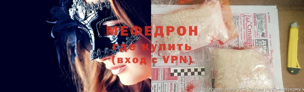 мяу мяу мука Алексеевка