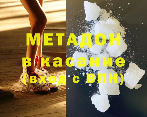 COCAINE Алексин