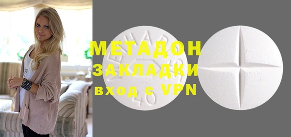 COCAINE Алексин