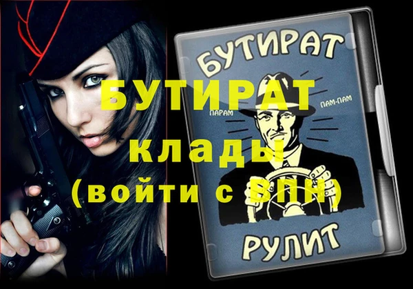 Альфа ПВП Навашино