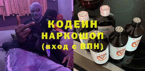 COCAINE Алексин