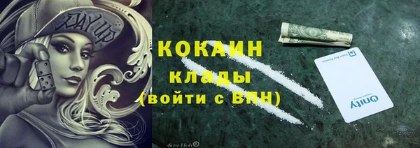COCAINE Алексин
