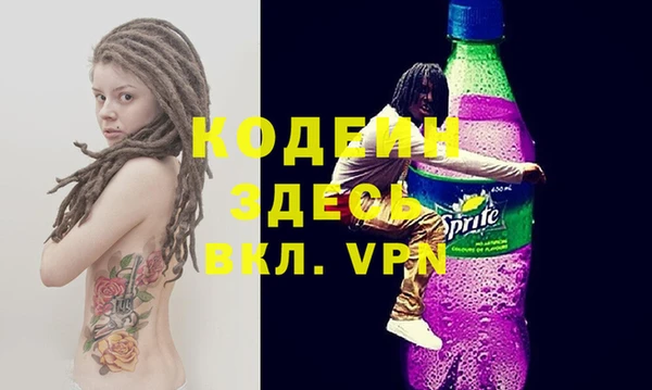 меф VHQ Алзамай