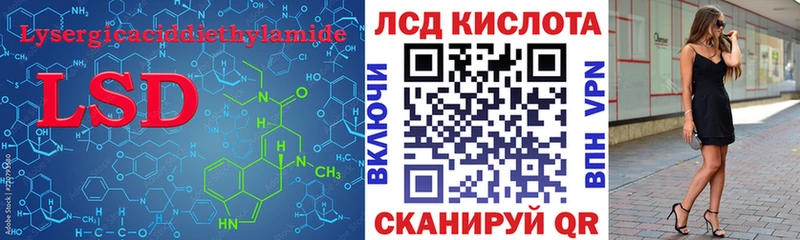 кракен маркетплейс  Пермь  Лсд 25 экстази ecstasy 