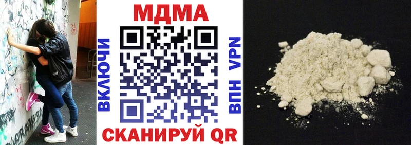 площадка официальный сайт  где можно купить наркотик  Пермь  MDMA кристаллы 