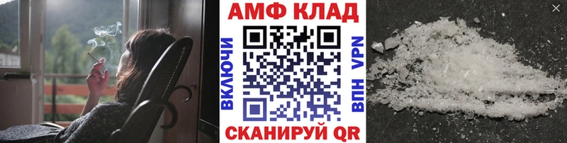 Метамфетамин пудра  Пермь 