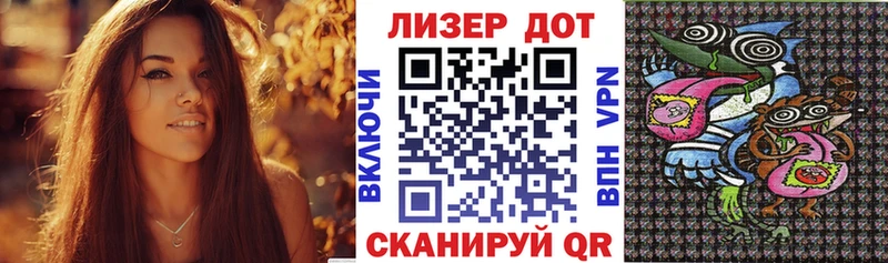 Марки 25I-NBOMe 1500мкг  купить наркотики цена  Пермь 