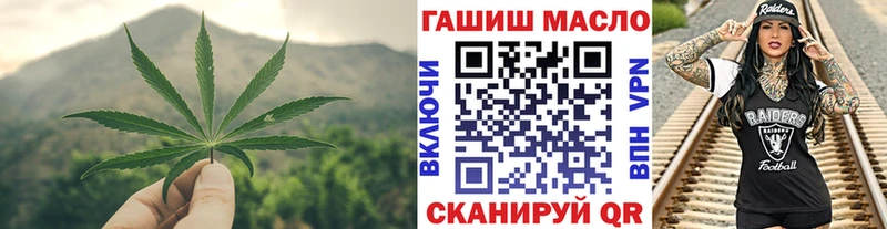 ТГК гашишное масло  Пермь 